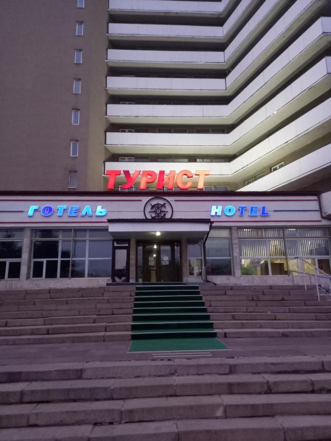 Mykolayiv Tourist Hotel Николаев Экстерьер фото
